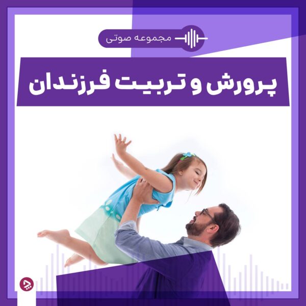 1694828352 147 آیا فرزندتان در مدرسه خوشحال است؟ نشانه‌های هشدار و روش