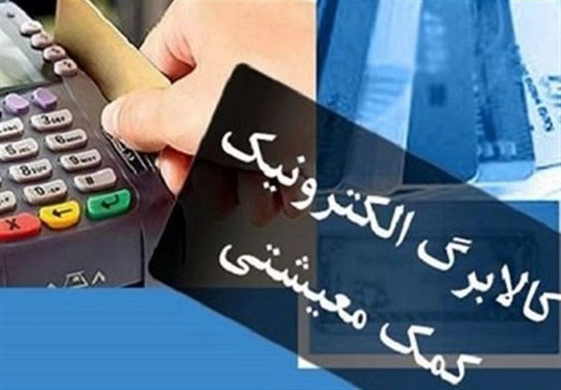 کالابرگ