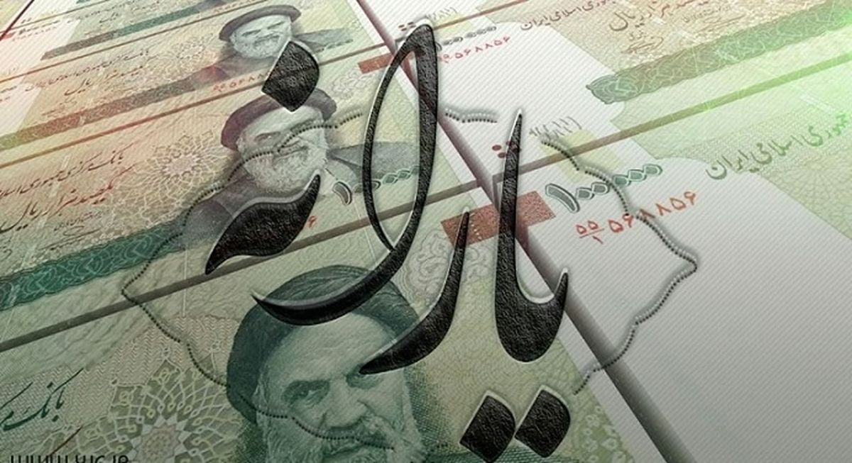 یارانه نقدی
