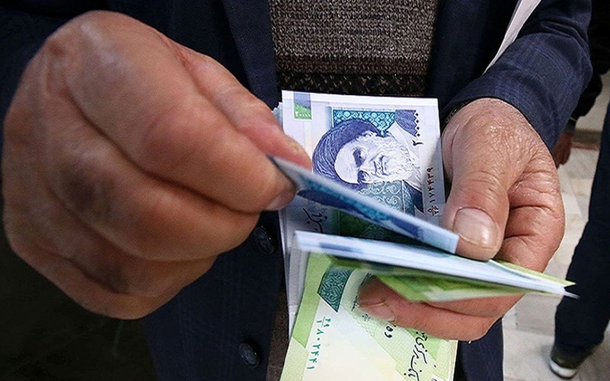 یارانه نقدی
