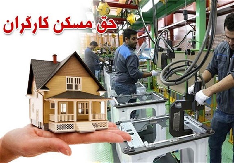 حقوق کارگران