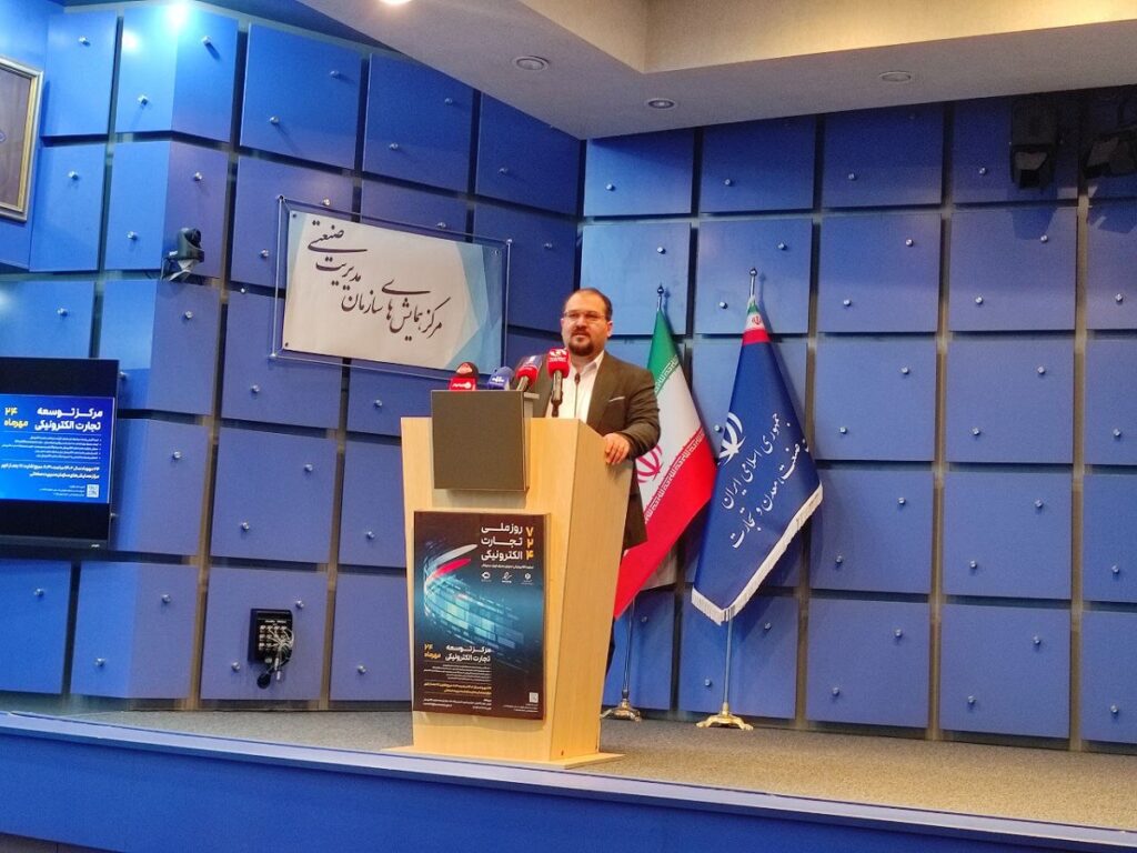 برندگان جایزه تجارت الکترونیک کشور در سال ۱۴۰۲ معرفی شدند