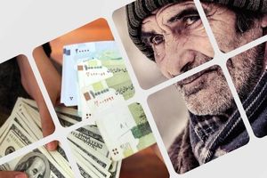 صفر تا صد افزایش حقوق بازنشستگان با همسان سازی حقوق ها | واریز فوق العاده ویژه حقوق بازنشستگان