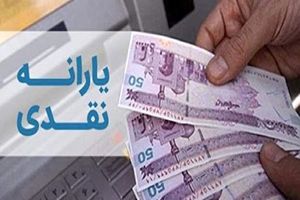 با خواندن این خبر به شما میگوییم در کدام دهک درآمدی قرار میگیرید