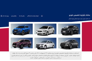 خبر مهم برای خریداران خودرو