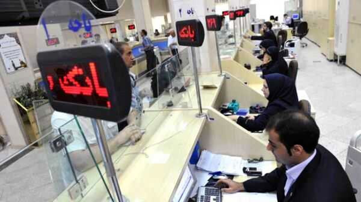 شرایط دریافت وام 300 میلیونی با سود 4 درصد  | تنها با سپرده یک ساله وام بدون سود بگیرید