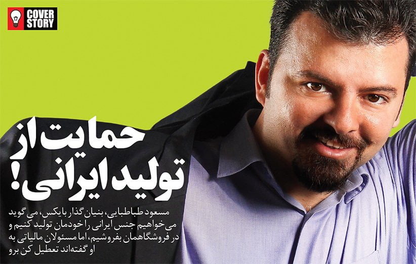مدیرعامل جدید دیجی‌کالا کیست؟ آشنایی با «مسعود طباطبایی» و کارنامه فعالیت او
