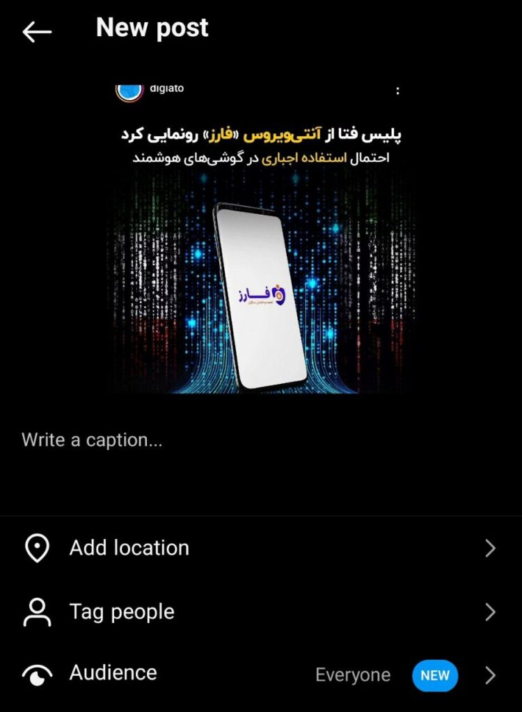 گذاشتن پست مشترک در اینستاگرام 6 1703219101 29 گذاشتن پست مشترک در اینستاگرام