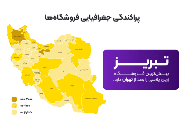 بیشتر از 1.4 همت تراکنش، 4 برابر شدن تعداد کاربران 31 1705231820 38 بیشتر از 14 همت تراکنش، 4 برابر شدن تعداد کاربران