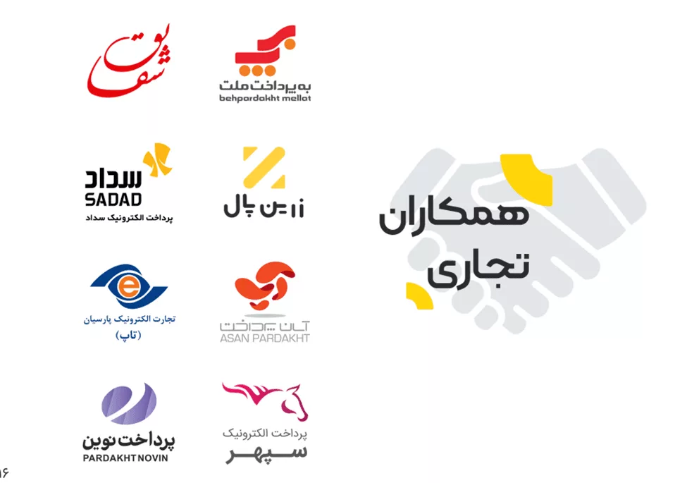 1705231820 596 بیشتر از 14 همت تراکنش، 4 برابر شدن تعداد کاربران.webp