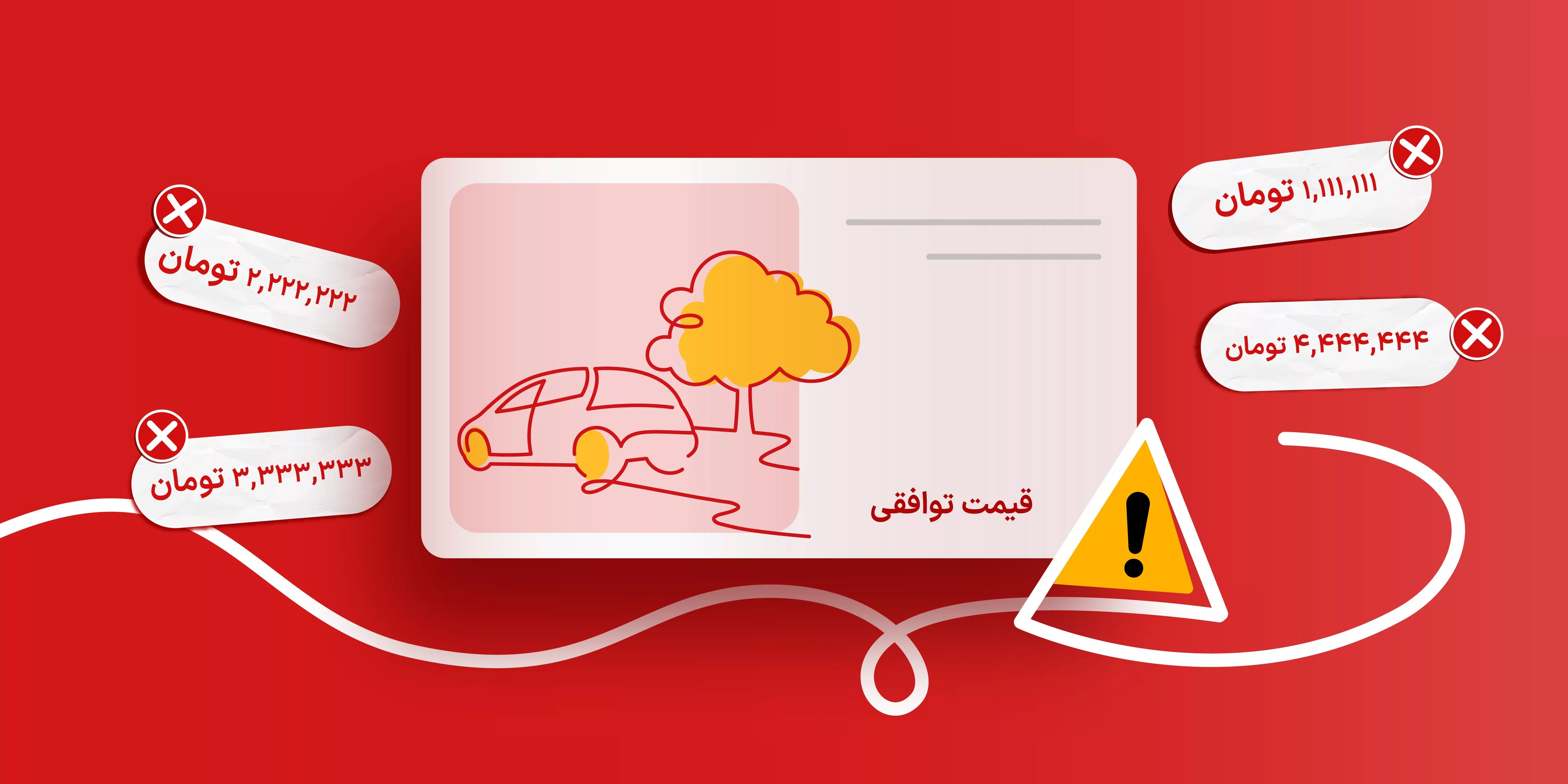 1705758037 77 افزونه‌های تازه کنار دیوار چطور می‌تواند فرهنگ خرید آنلاین را.webp