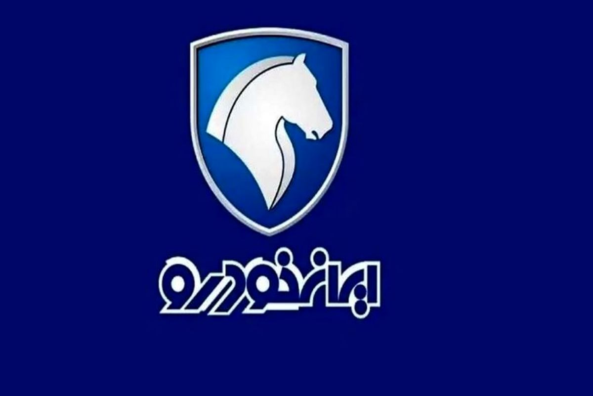 آغاز فروش فوری ایران خودرو | با کمتر از 700 میلیون دنا پلاس اتومات  سوار شوید