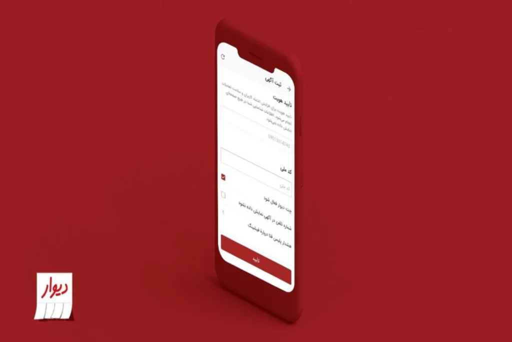 افزونه‌های جدید کنار دیوار چگونه می‌تواند فرهنگ خرید آنلاین را ارتقا دهند؟
