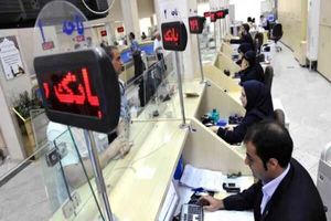 با حساب یارانه بدون ضامن وام بگیرید