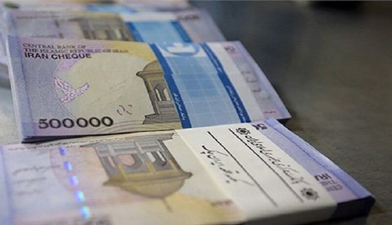 عیدی بازنشستگان