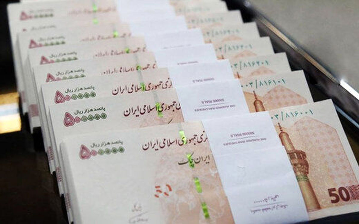 عیدی بازنشستگان