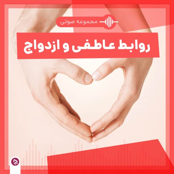 سنگ آمیتیست؛ مزایا، موارد منفعت گیری و نحوه مراقبت 7 فروشگاه چطور - مجموعه صوتی روابط عاطفی و ازدواج