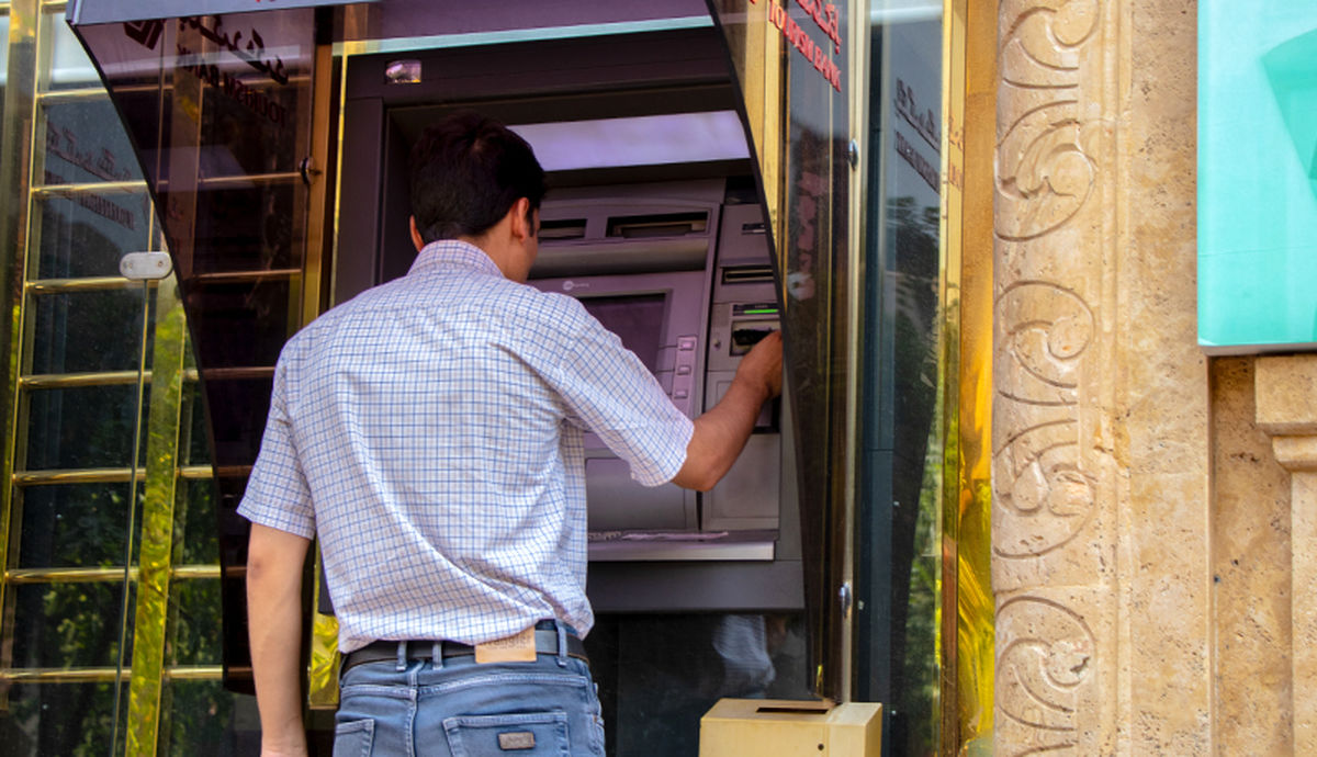 یارانه معیشتی