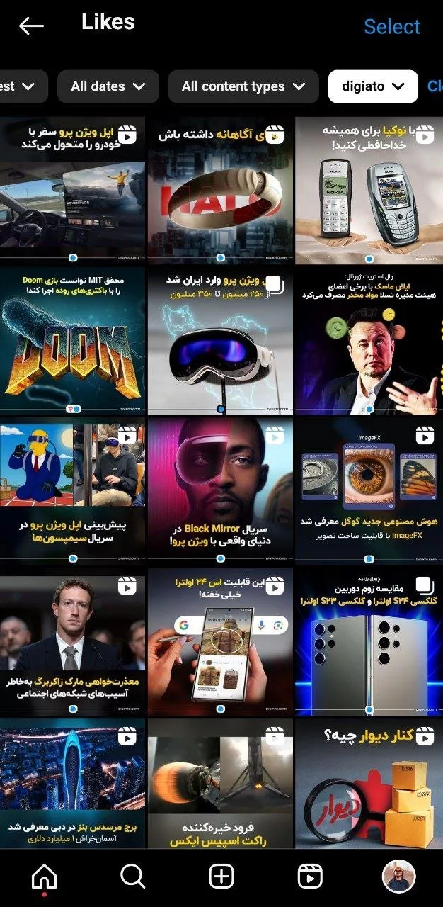 1707452661 814 آموزش دیدن پست های لایک شده در اینستا 3.webp