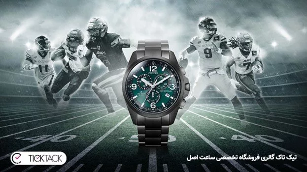 1709209580 490 مارک ساعت های معروف و بهترین برند های ساعت مچی.webp