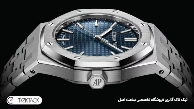 1709209580 962 مارک ساعت های معروف و بهترین برند های ساعت مچی.webp