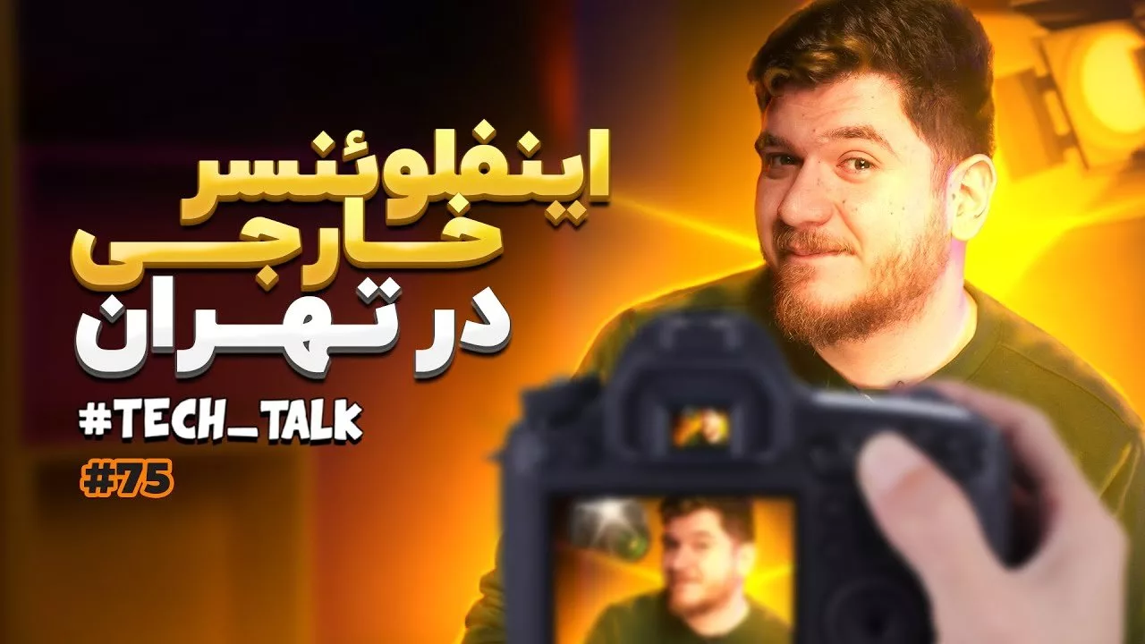 تک‌تاک