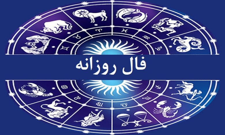 فال