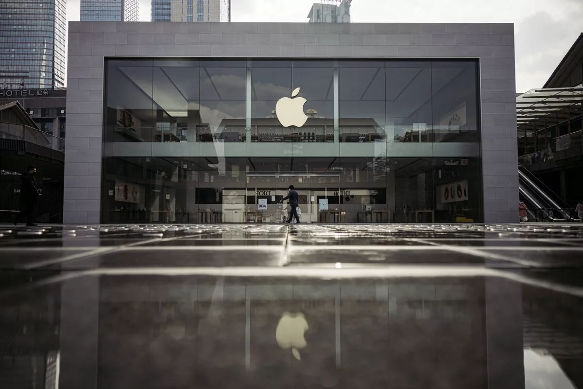 اپل