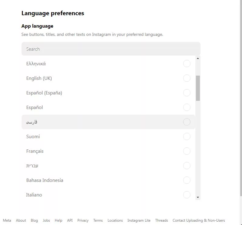 1711125300 669 تحول زبان اینستاگرام آموزش تصویری تحول زبان فارسی و.webp