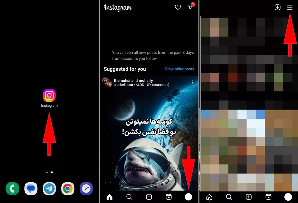 دیلیت اکانت موقت اینستاگرام با گوشی