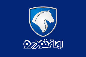 پیش فروش آخر سال ایران خودرو از امروز شروع شد
