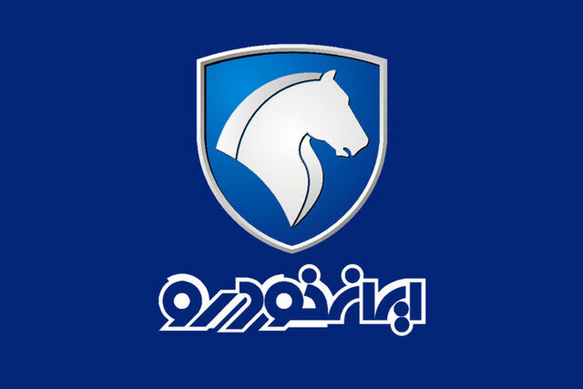 شوک به مشتریان خودرو مونتاژی ایران خودرو | فوتون 220 میلیون گران شد