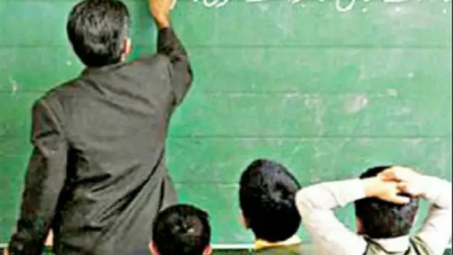 حقوق معلمان