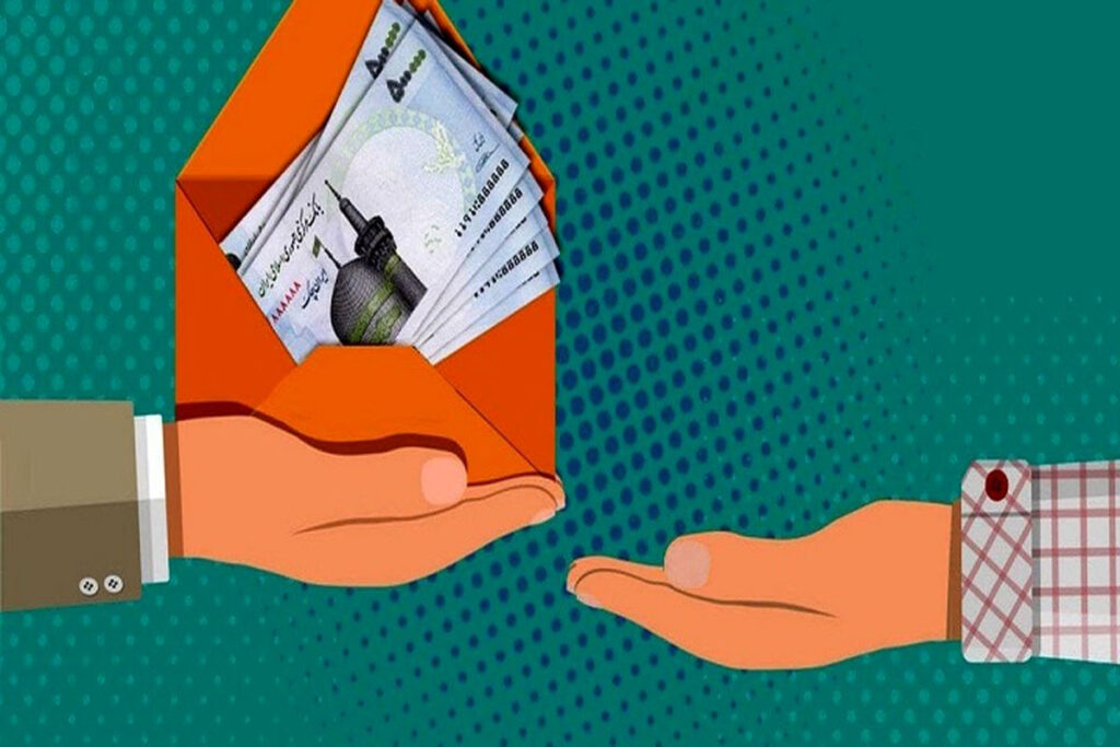 یارانه معیشتی