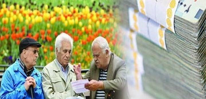 حقوق بازنشستگان 