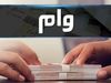 سورپرایز بزرگ دولت به سربازان | آغاز ثبت نام وام سربازی با شرایط طلایی در سامانه زیر + جزئیات کلی