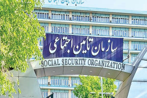 سورپرایز بزرگ تامین اجتماعی | هدیه 8 میلیونی تامین اجتماعی به این خانوارها