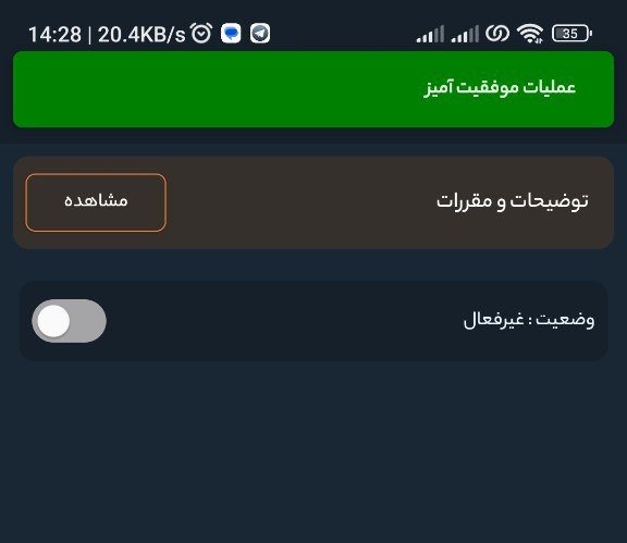 غیرفعال سازی رومینگ همراه اول_آفتاب شرق 19 1717465419 44 غیرفعال سازی رومینگ همراه اول آفتاب شرق