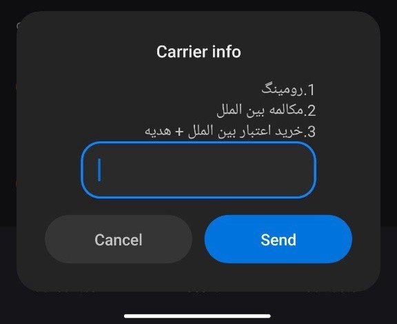 غیرفعال سازی رومینگ همراه اول_آفتاب شرق 14 1717465419 535 غیرفعال سازی رومینگ همراه اول آفتاب شرق