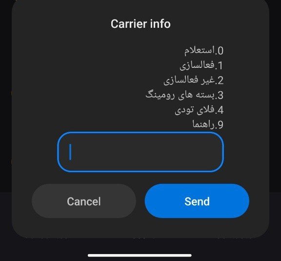 غیرفعال سازی رومینگ همراه اول_آفتاب شرق 15 1717465419 544 غیرفعال سازی رومینگ همراه اول آفتاب شرق