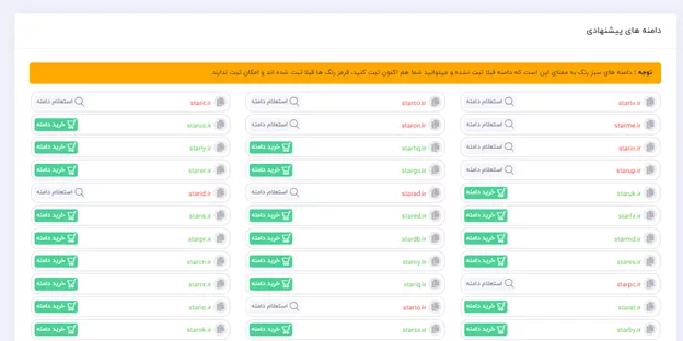 کامل ترین ابزار برای بازدید و اشکار کردن کلمات کلیدی رقبا_آفتاب شرق 17 1717671845 855 کامل ترین ابزار برای بازدید و اشکار کردن کلمات کلیدی.webp
