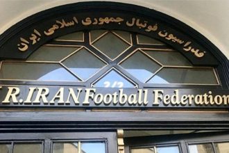 اطلاعیه جدید فدراسیون در پرونده مس رفسنجان