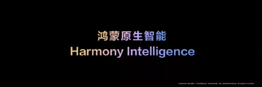 هواوی از HarmonyOS NEXT رونمایی کرد + فهرست دستگاههای سازگار_آفتاب شرق 7 1719052030 985 هواوی از HarmonyOS NEXT رونمایی کرد فهرست دستگاههای سازگار آفتاب.webp