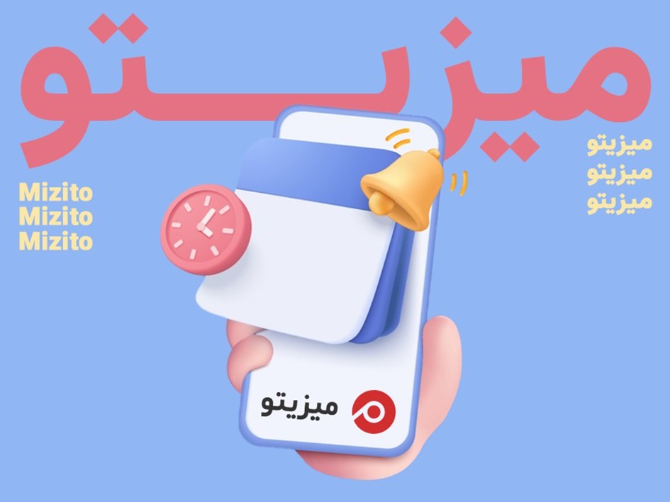 نرمافزار مدیریت پروژه با تقویم فارسی برای مدیریت بهتر در شرکتهای نرمافزاری_آفتاب شرق 6 1719399666 718 نرمافزار مدیریت پروژه با تقویم فارسی برای مدیریت بهتر در
