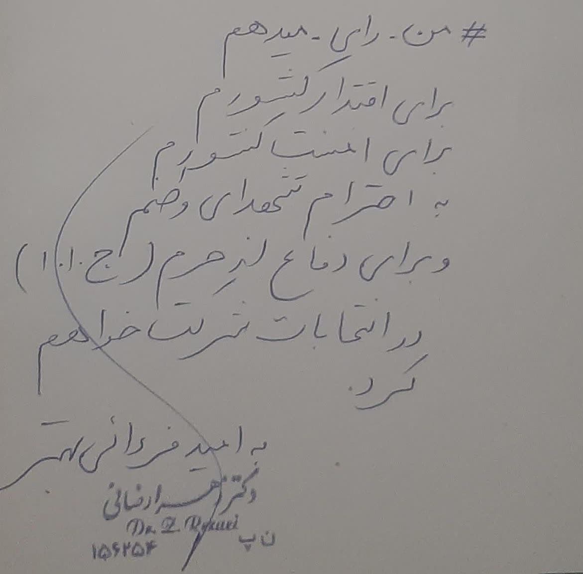 وزارت بهداشت , بهداشت و درمان , بیمارستان , پزشک , 