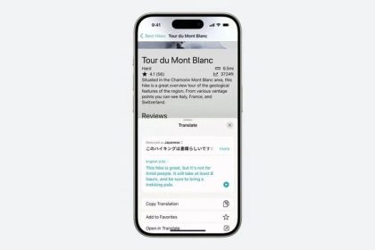 برنامه ترجمه اپل