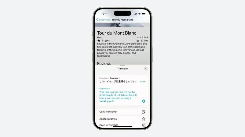 برنامه ترجمه اپل