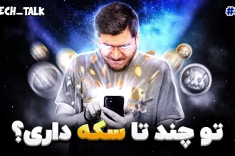 تک‌تاک اپیزود ۸۹