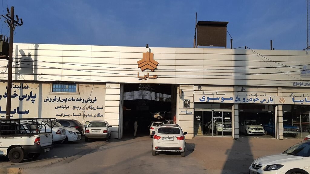 شرایط پیش‌فروش سایپا