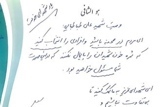 وزارت بهداشت , بهداشت و درمان , بیمارستان , پزشک ,